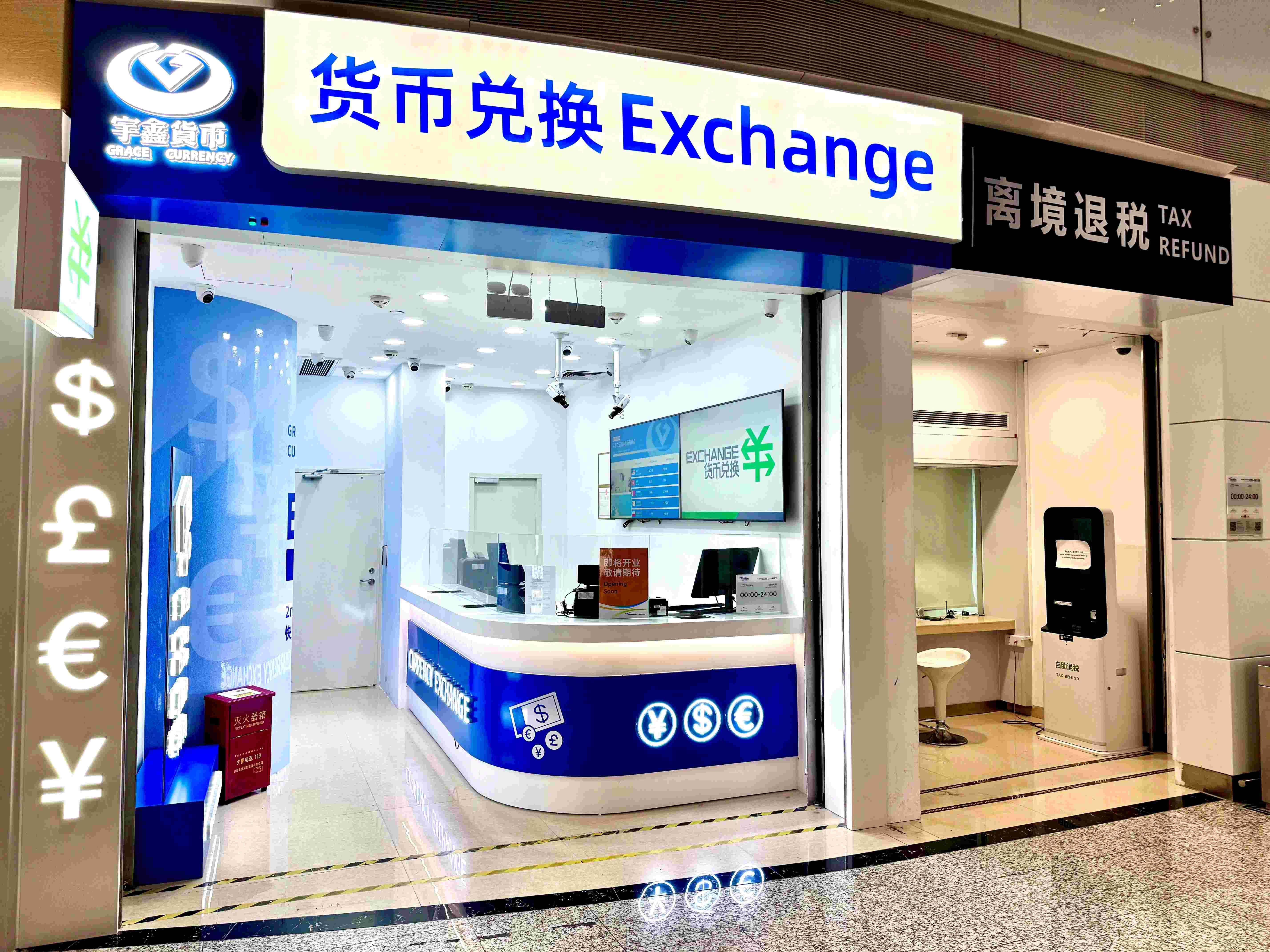 广州网点 (2) 广州网点 (2)